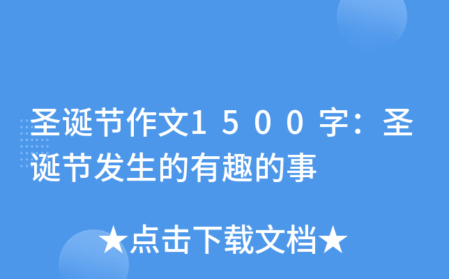 ʥQ(ji)1500֣ʥQ(ji)l(f)Ȥ