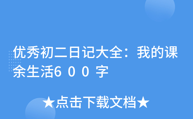 (yu)ӛȫҵn600