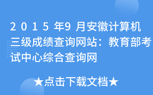 20159°ӋCɿԃW(wng)վԇľCϲԃW(wng)
