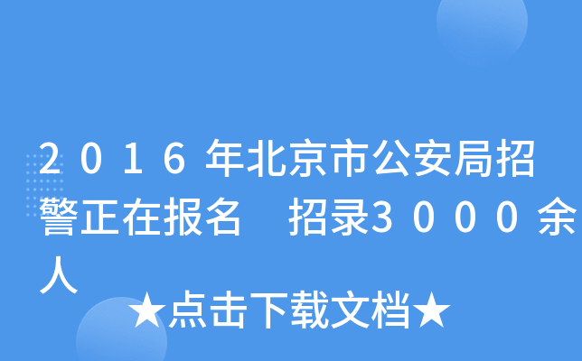 2016걱йоڈ(bo) 3000