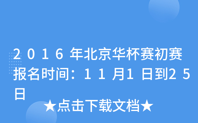 2016걱Aِِ(bo)r(sh)g111յ25
