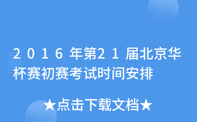 20162xxñAِِԇr(sh)g