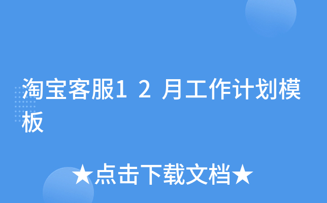 Ԍͷ12¹Ӌ(j)ģ