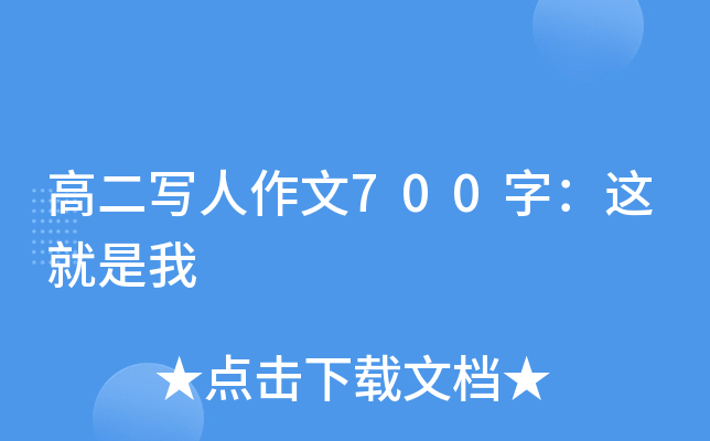 ߶700֣@