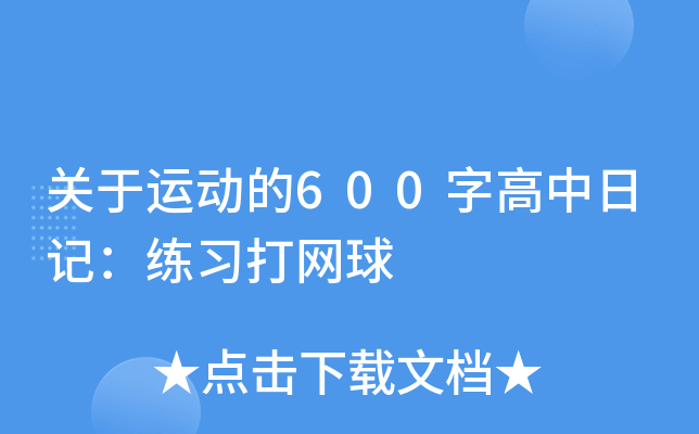 P\ӵ600ָӛW(wng)