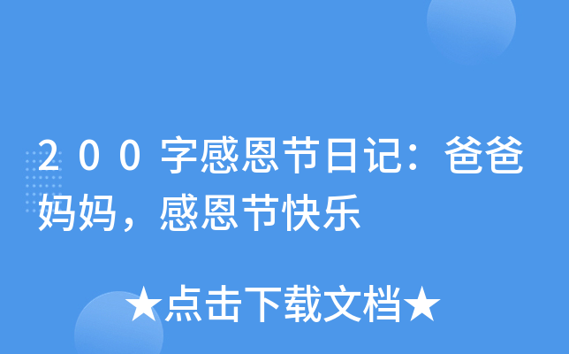 200ָж(ji)ӛְ֋?zhun)ж?ji)옷(l)