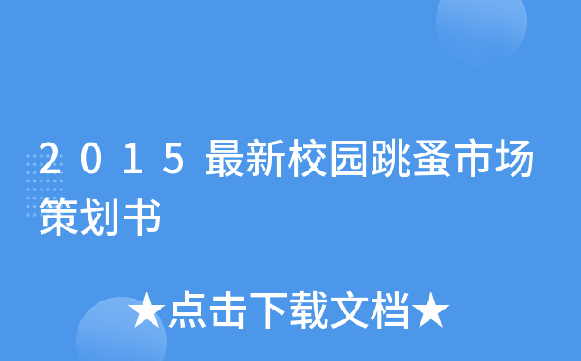 2015У@Ј(chng)߄(sh)
