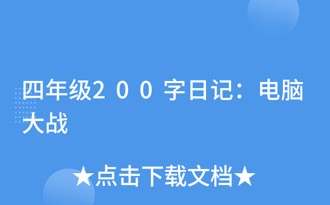 꼉200ӛX(zhn)