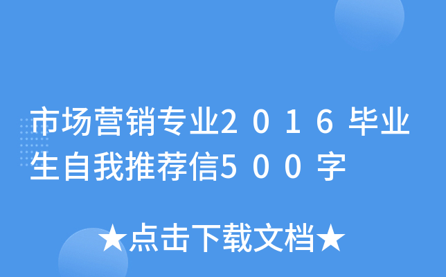 Ј(chng)I(yng)NI(y)2016I(y)]500
