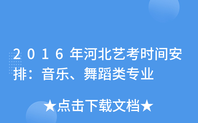 2016ӱˇrgţ赸I(y)