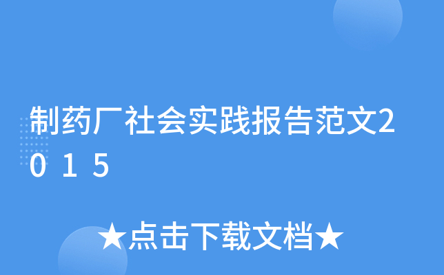 ˎS(hu)(sh)`(bo)淶2015