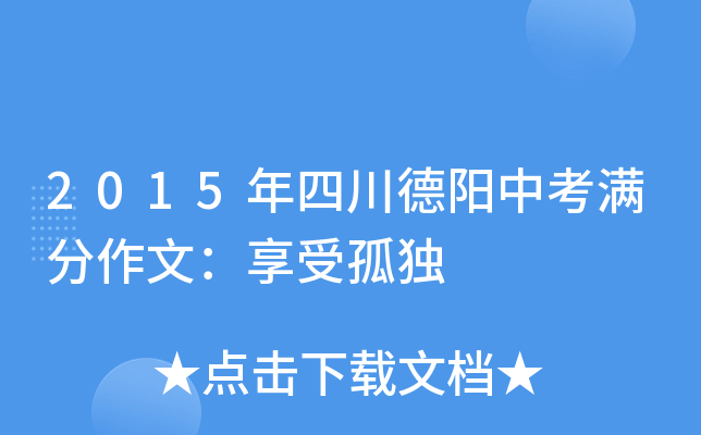 2015Ĵ(yng)пMģܹª(d)