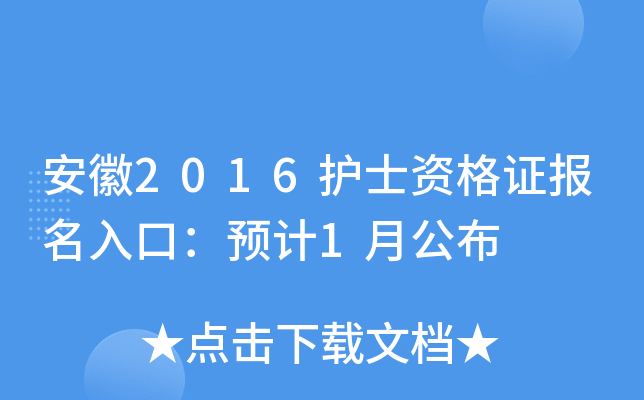 2016o(h)ʿYCڣA(y)Ӌ1¹