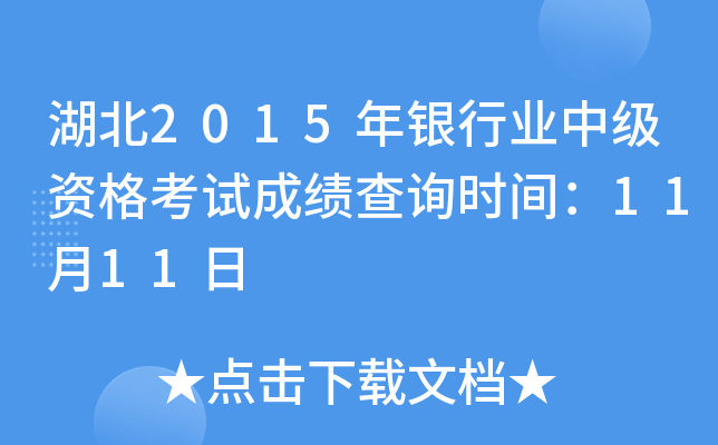 2015yИI(y)мYԇɿԃrg1111