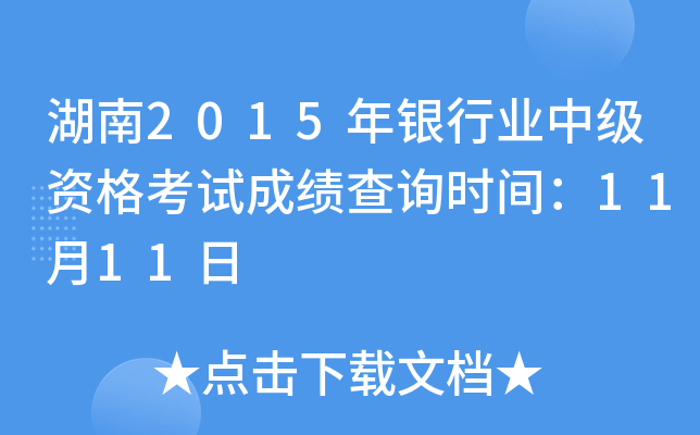 2015yИI(y)мYԇɿԃrg1111