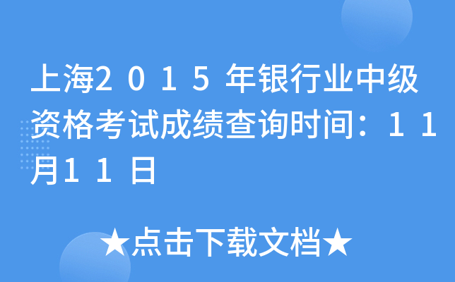 Ϻ2015yИI(y)мYԇɿԃrg1111