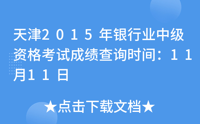 2015yИI(y)мYԇɿԃrg1111