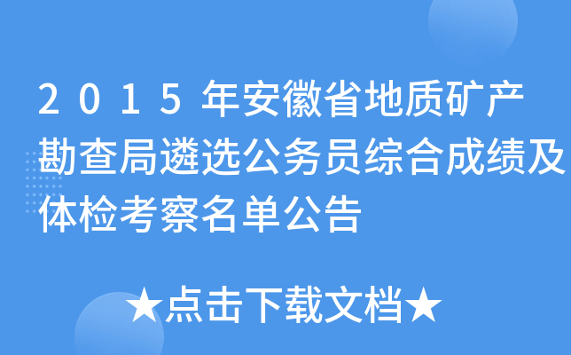 2015갲ʡ|(zh)Va(chn)xՆTCϳɿwzι