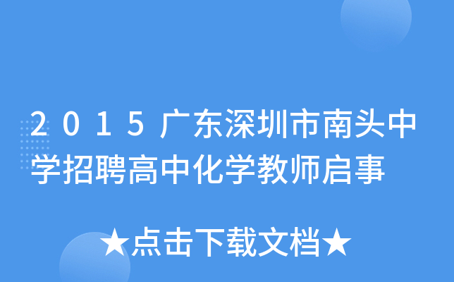 2015V|^ЌW(xu)ƸлW(xu)̎