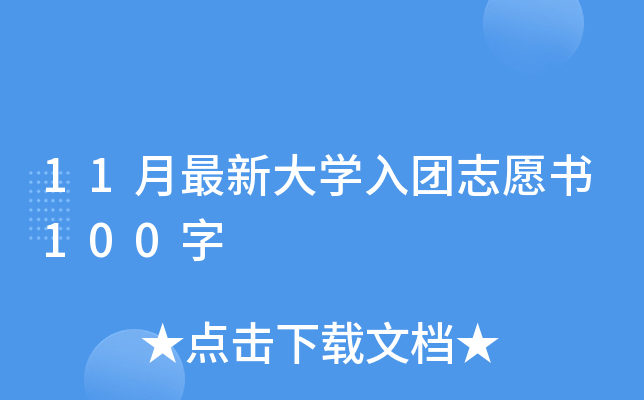 11´WF־Ը100