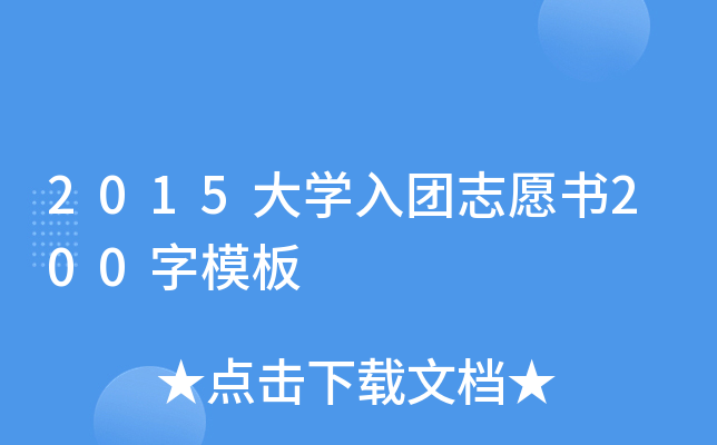2015WF־Ը200ģ