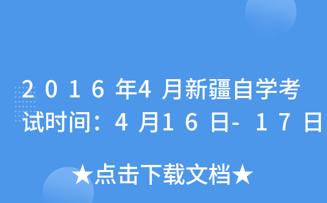 20164½ԌWԇrg416-17