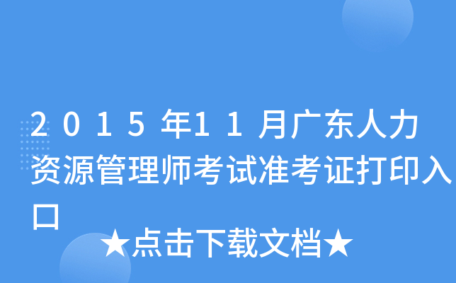 201511V|YԴ펟ԇ(zhn)Cӡ
