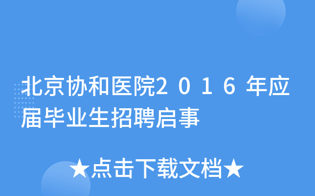 f(xi)t(y)Ժ2016ꑪ(yng)îI(y)Ƹ