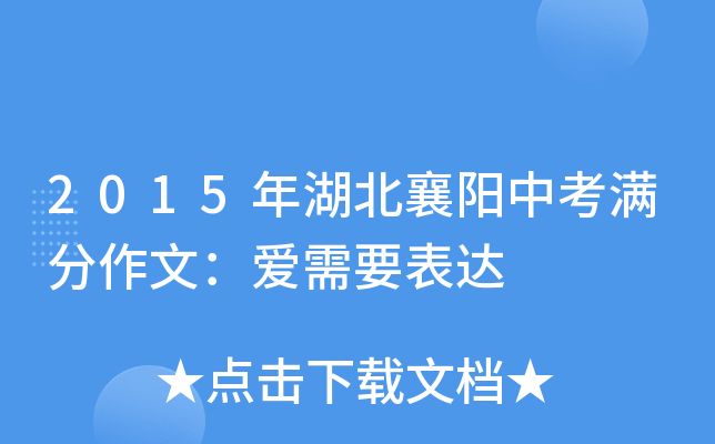 2015пMģҪ_(d)