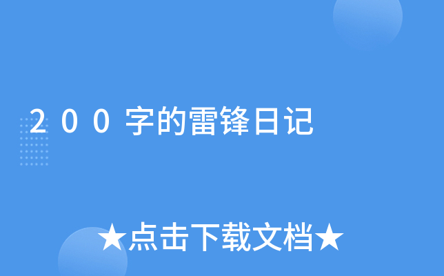 200ֵhӛ