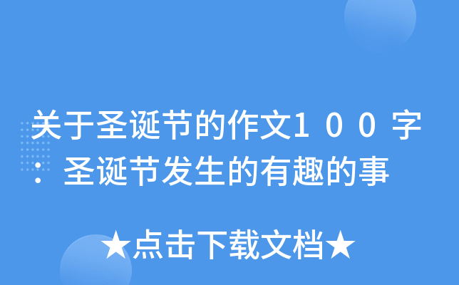 PʥQ(ji)100֣ʥQ(ji)l(f)Ȥ