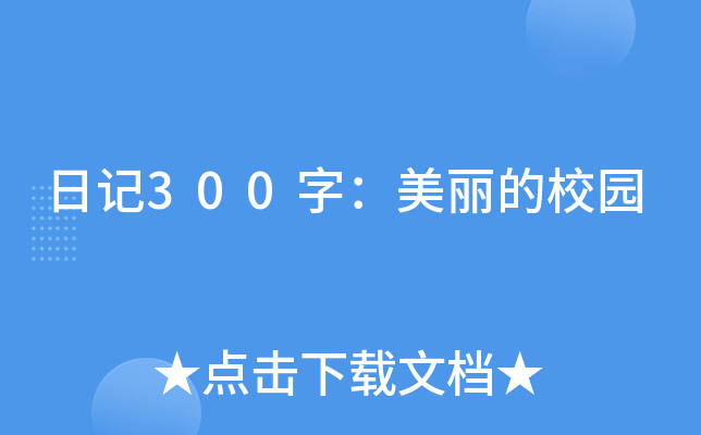 ӛ300֣У@