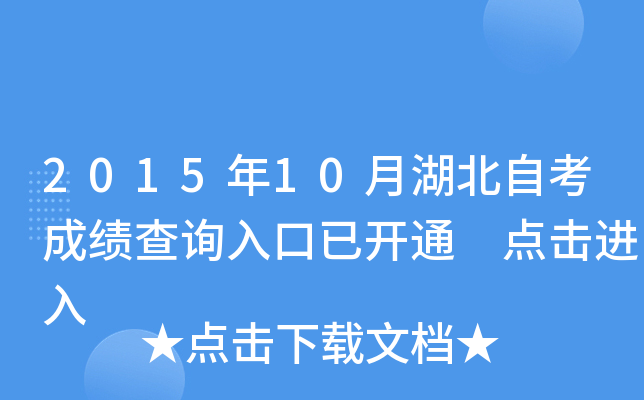 201510ºԿɿԃ?ni)_ͨ cM
