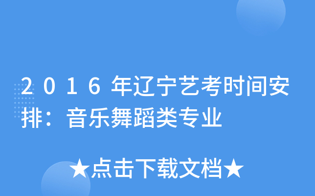 2016|ˇrgţ赸I(y)