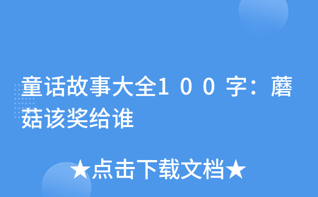 ͯԒ´ȫ100֣Ģԓ(jing)ol
