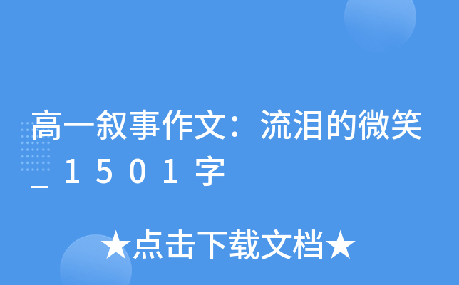 һģI΢Ц_1501