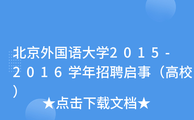 ZW(xu)2015-2016W(xu)Ƹ£У