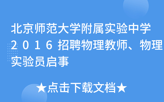 W(xu)ٌ(sh)(yn)ЌW(xu)2016Ƹ̎팍(sh)(yn)T