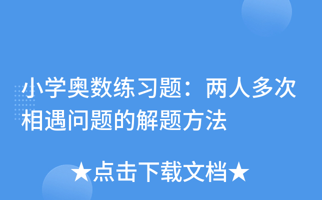 СW(xu)W(sh)(x)}˶}Ľ}