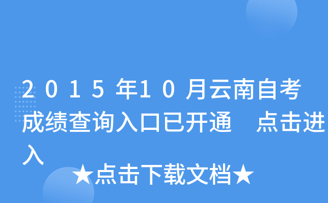201510Կɿԃ?ni)_ͨ cM