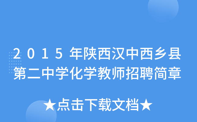 2015hl(xing)hڶЌW(xu)W(xu)̎Ƹ