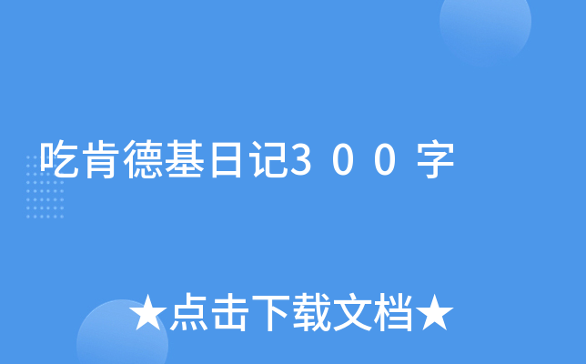Կϵ»ӛ300