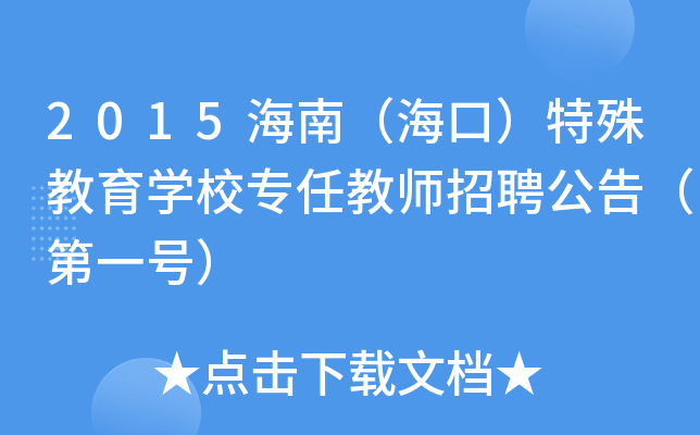 2015ϣڣW(xu)Уν̎Ƹ棨һ̖