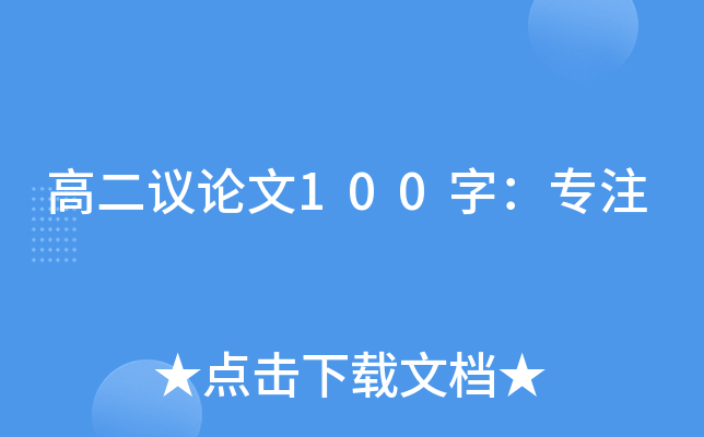 ߶hՓ100֣(zhun)ע