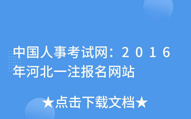 Ї¿ԇW(wng)2016ӱһעW(wng)վ