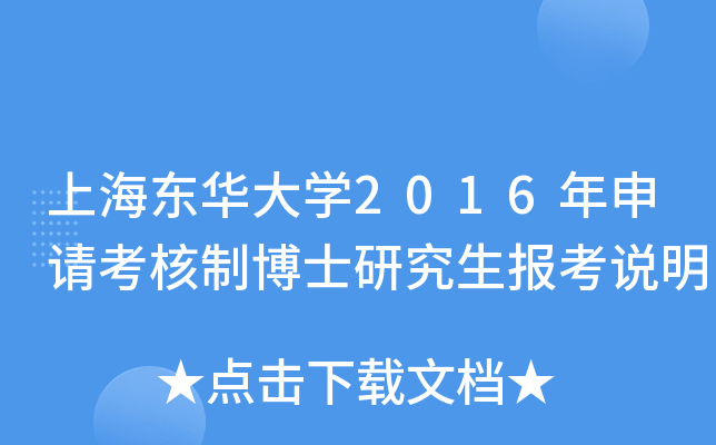 Ϻ|AW(xu)2016Ո(qng)Ʋʿо(bo)f(shu)