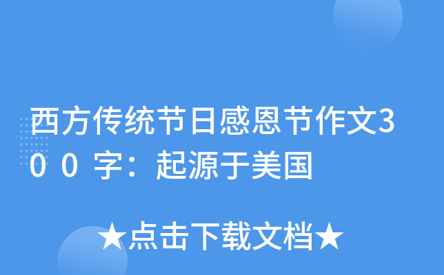 y(tng)(ji)ոж(ji)300֣Դ