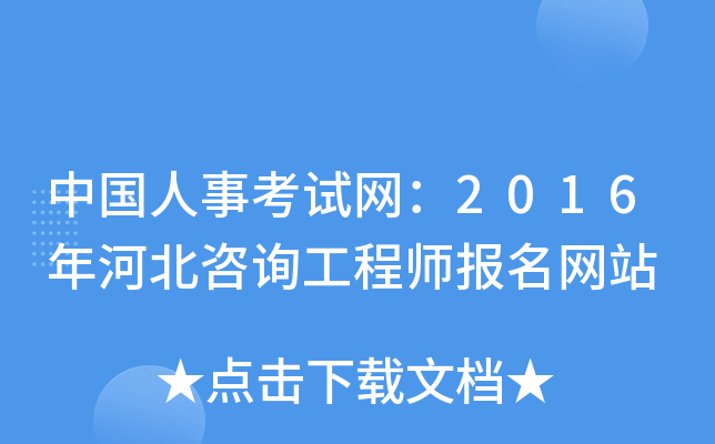Ї¿ԇW(wng)2016ӱԃ̎(bo)W(wng)վ
