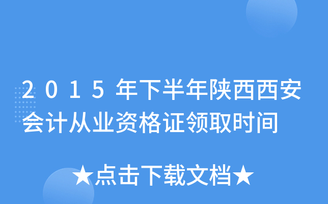 2015°ӋĘI(y)YCIȡrg