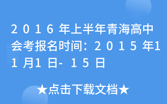 2016ϰຣЕrg2015111-15